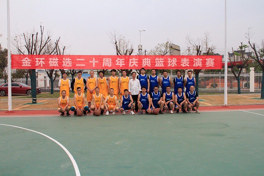 篮球比赛