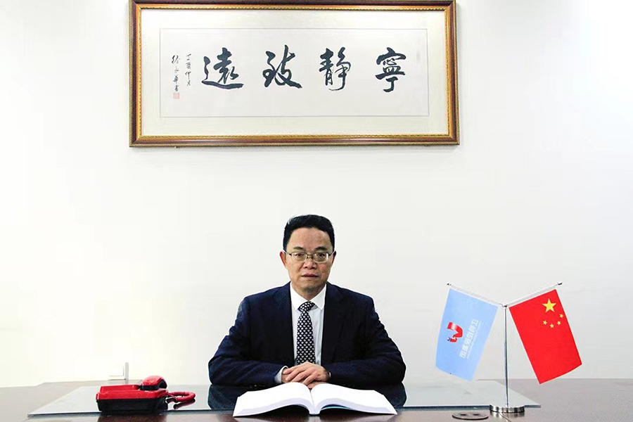 奋楫争先、逐梦前行——金环磁选董事长李泽萍2023年新春致辞